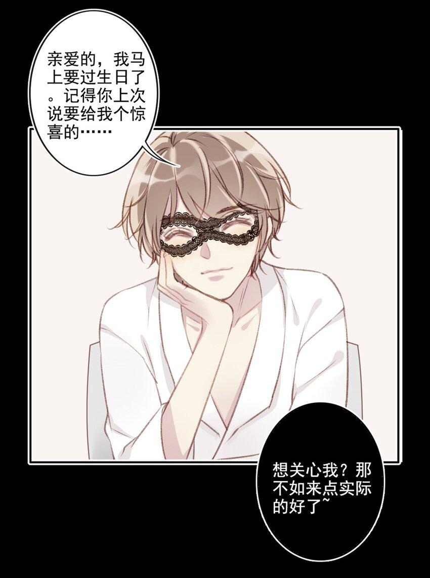 002 神秘职业49