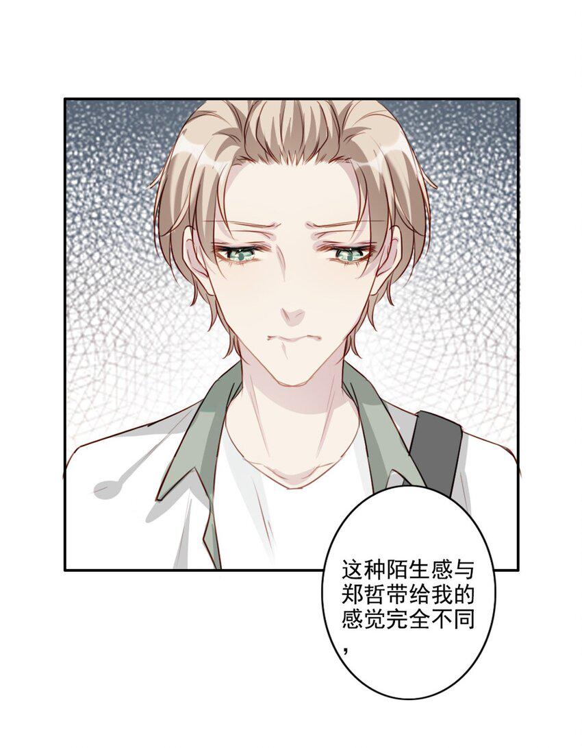 009 男朋友？34
