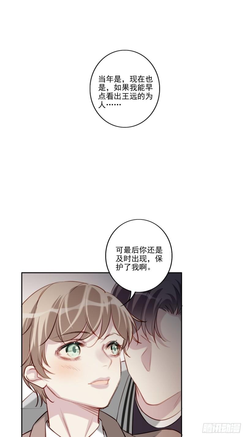 036 注销账户5