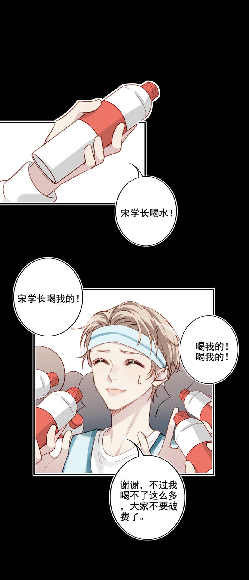 020 赌注27