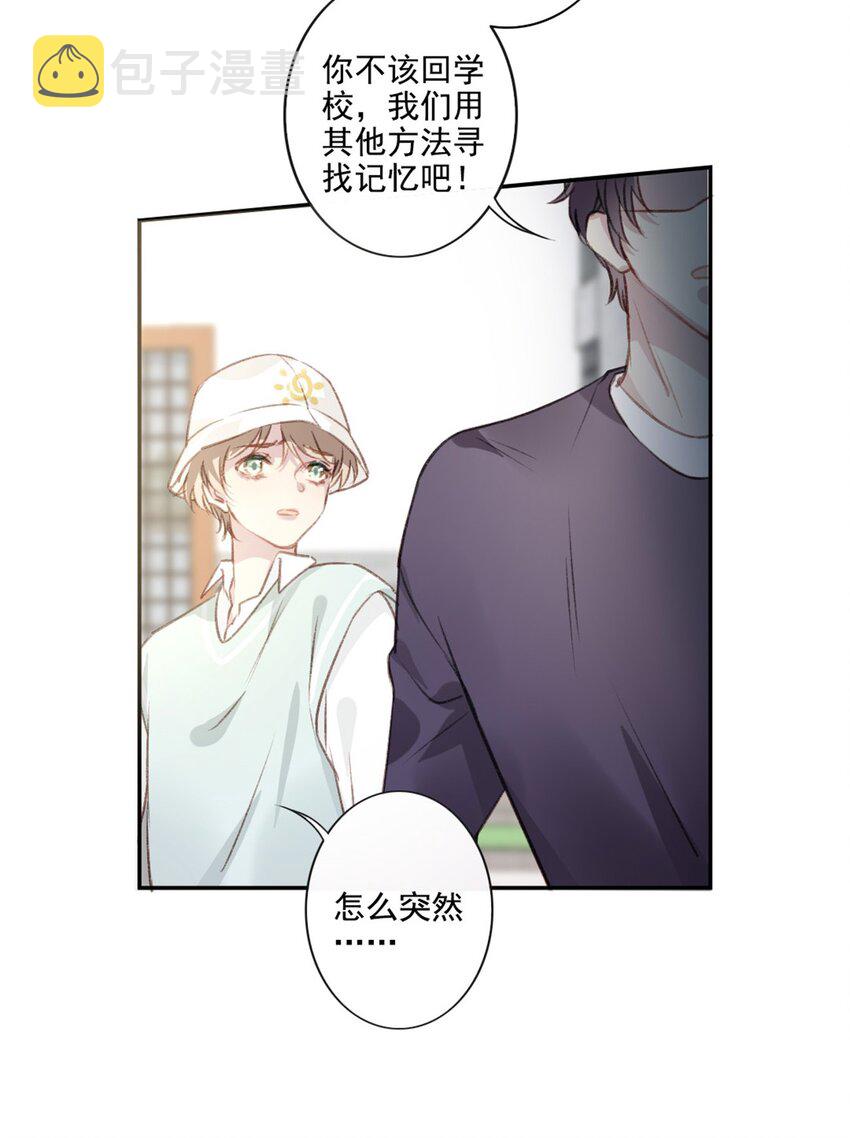 003 回校9