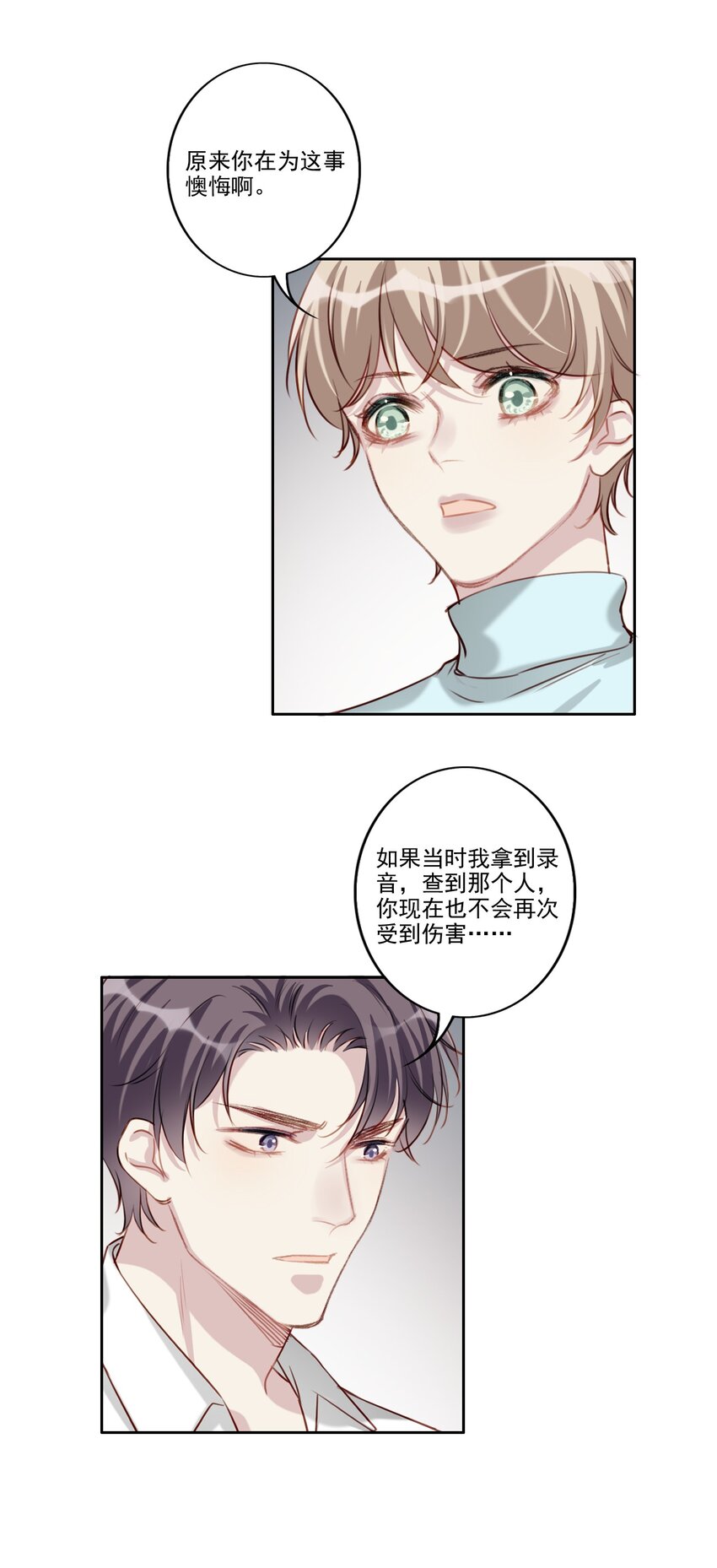 050 美好未来（三连更活动）7