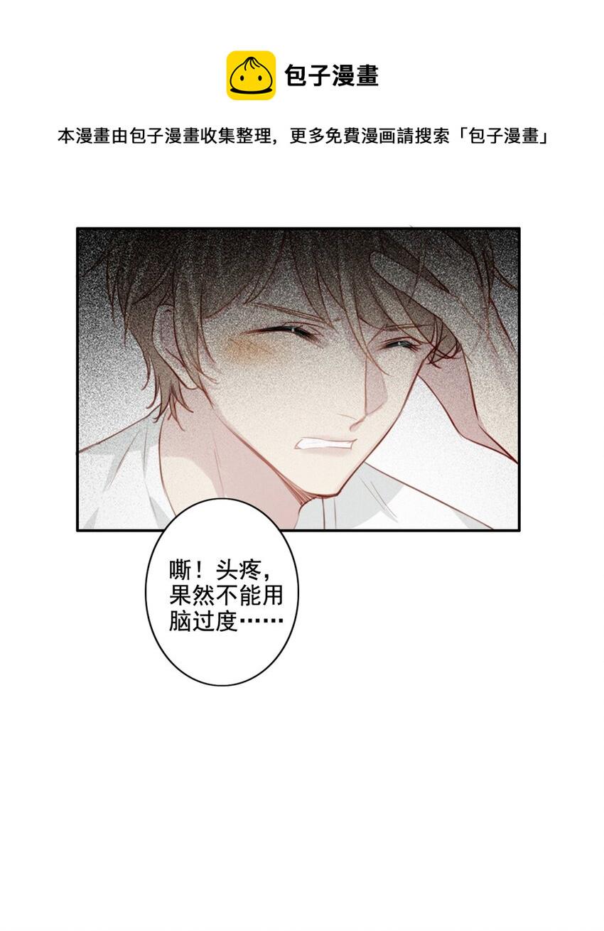 011 情感危机（有彩蛋）22