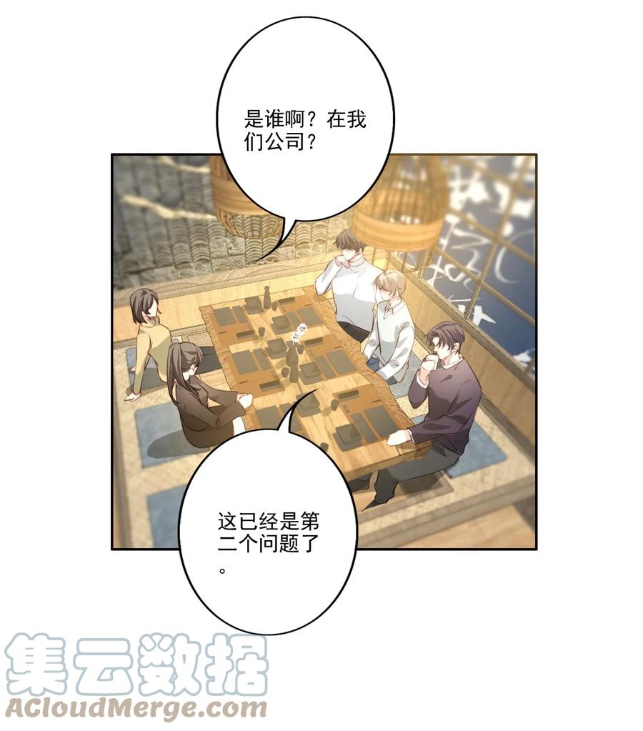 032 游戏继续3