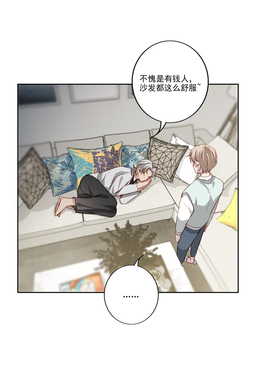 042 愧疚25