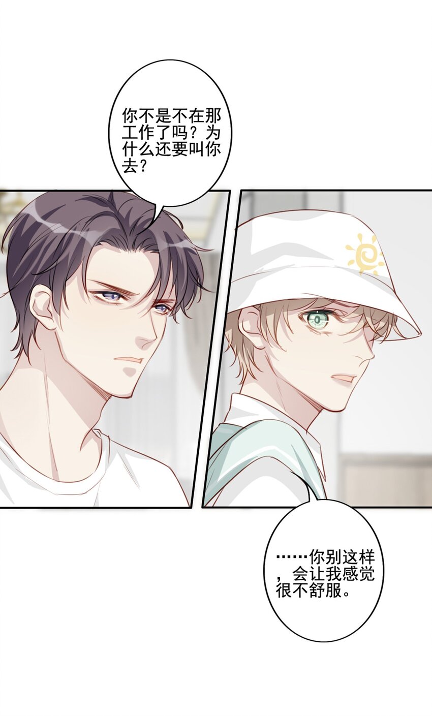 012 “金主”？14