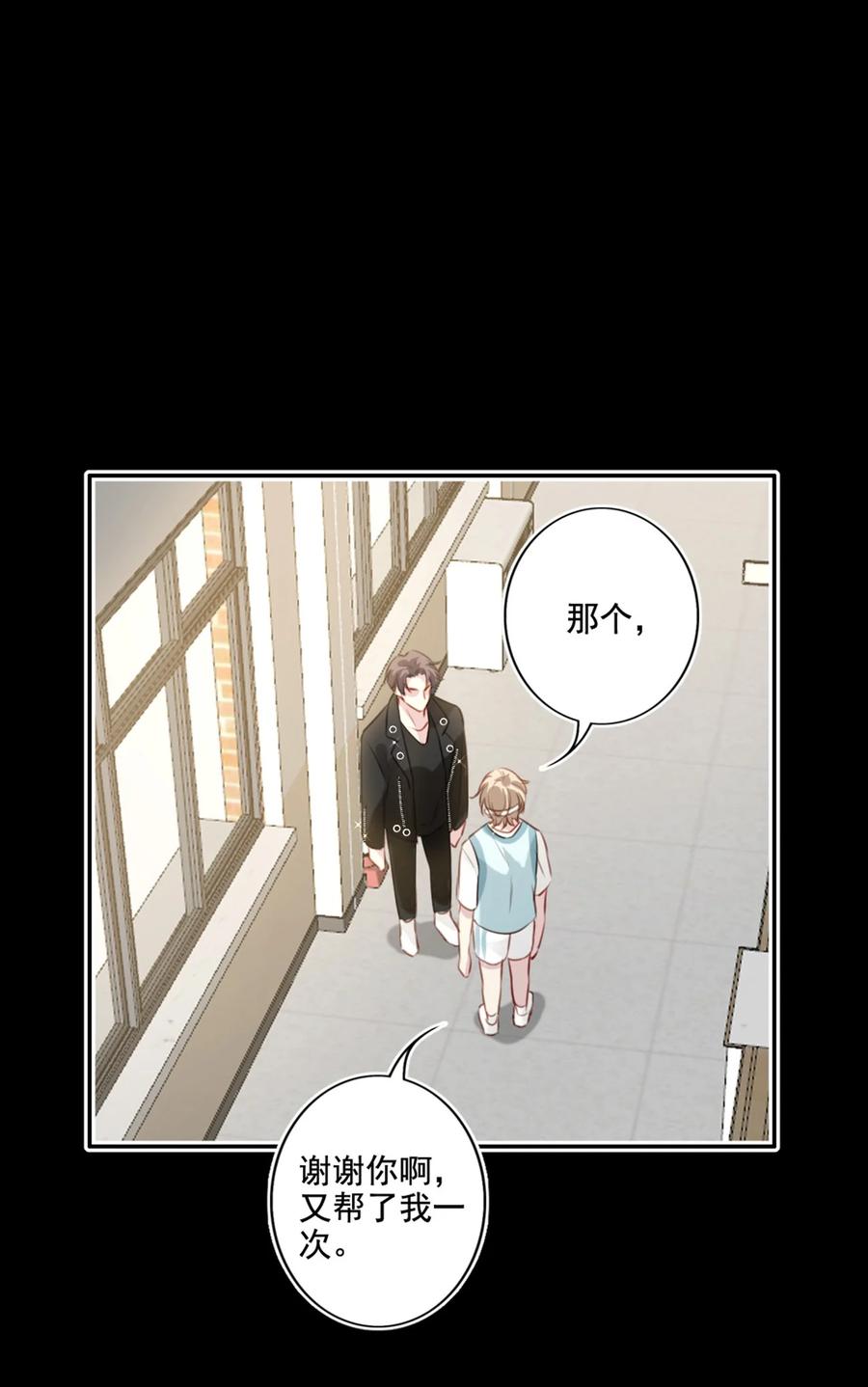 023 怀疑21