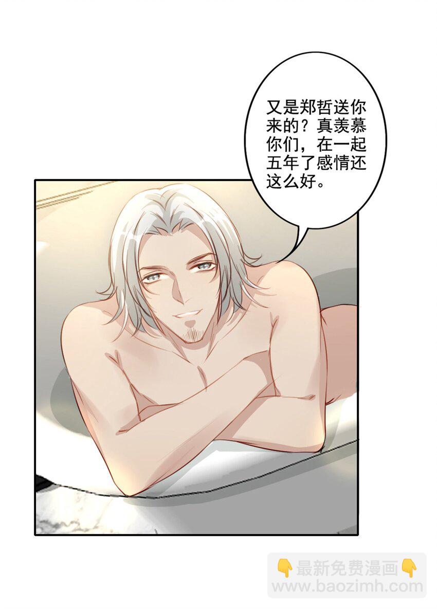 012 “金主”？32