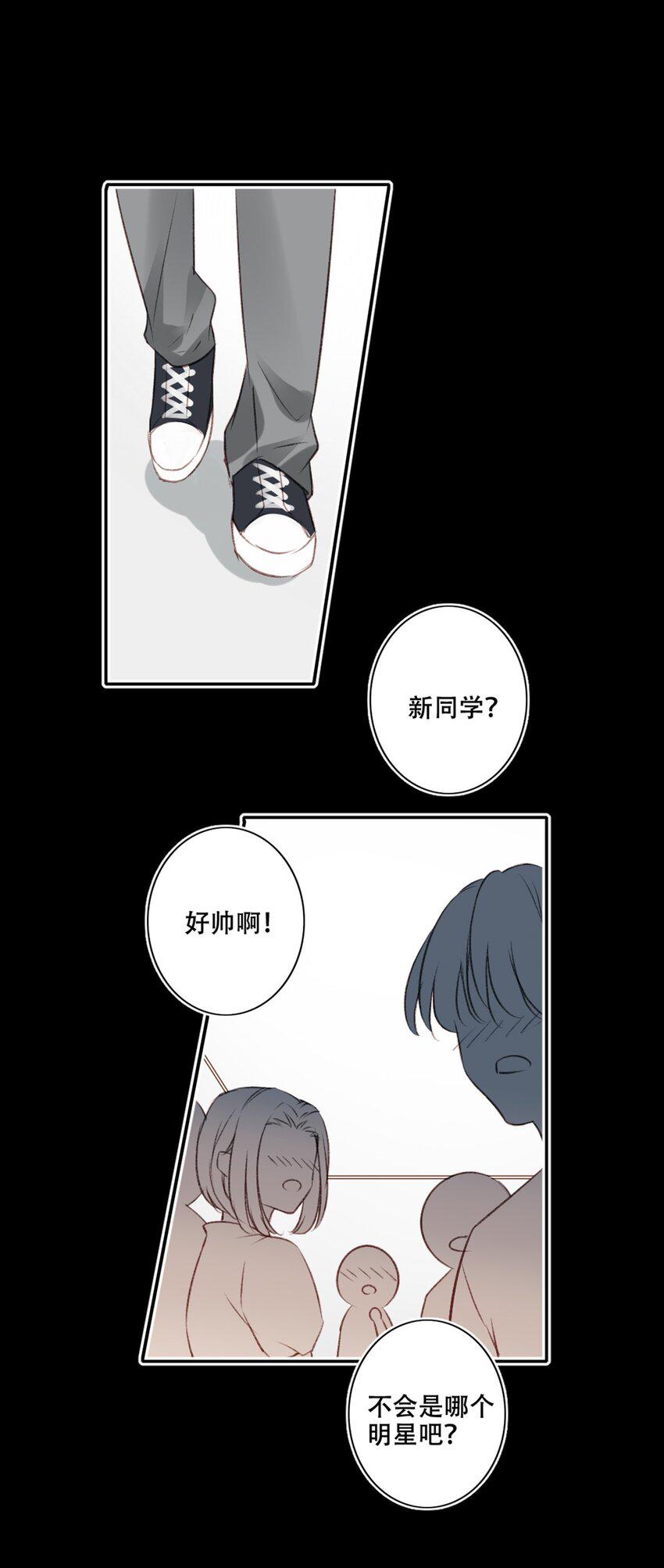 004 新同学8