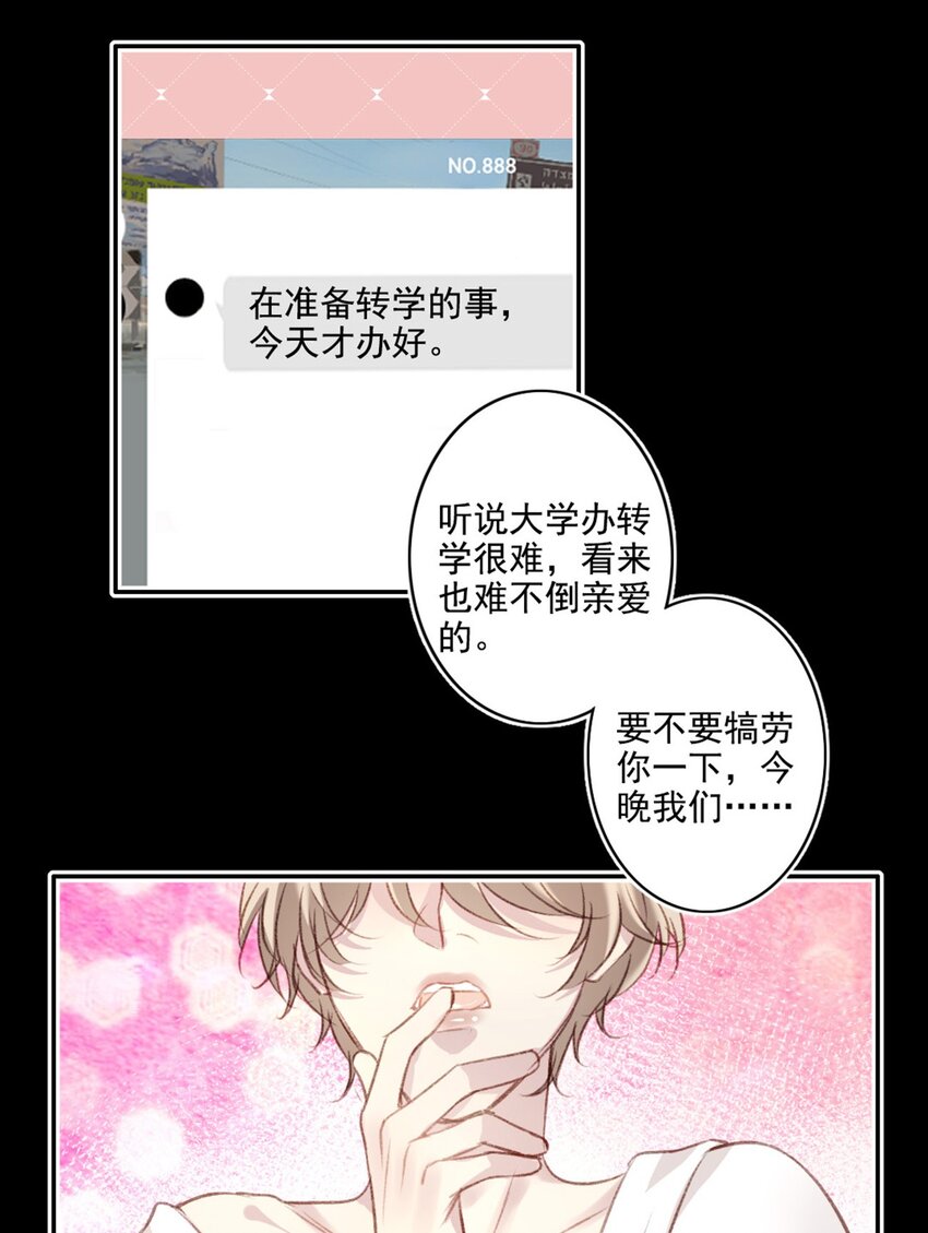 002 神秘职业28