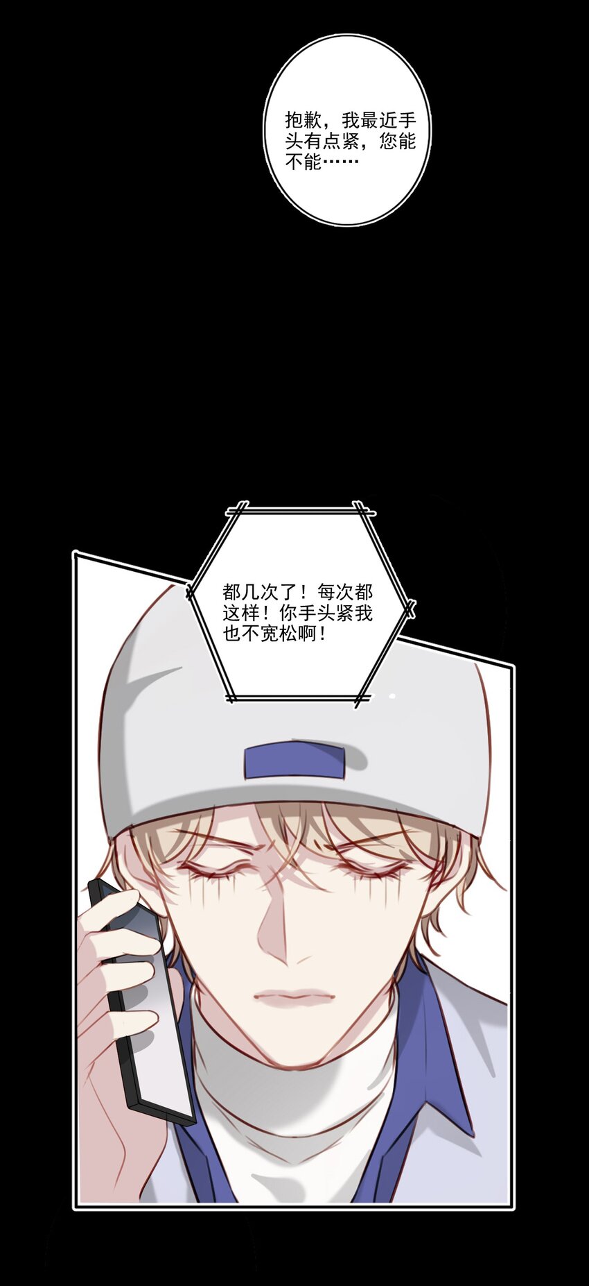 047 逃避14