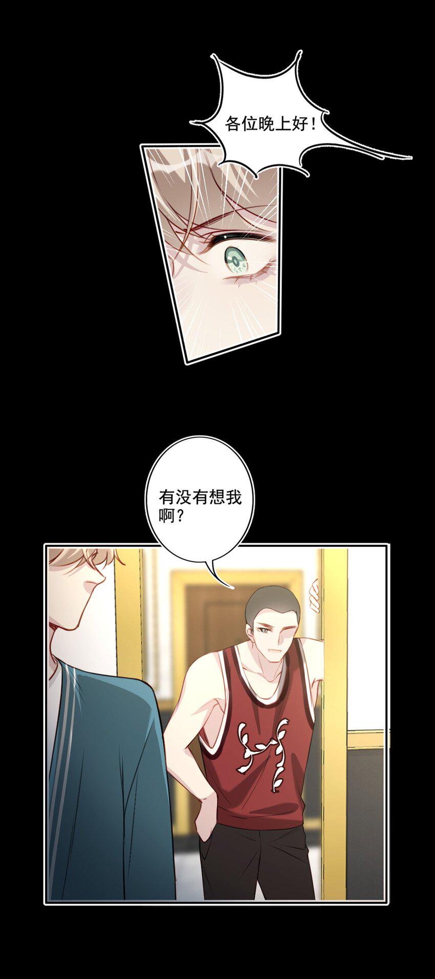 016 想要靠近你39