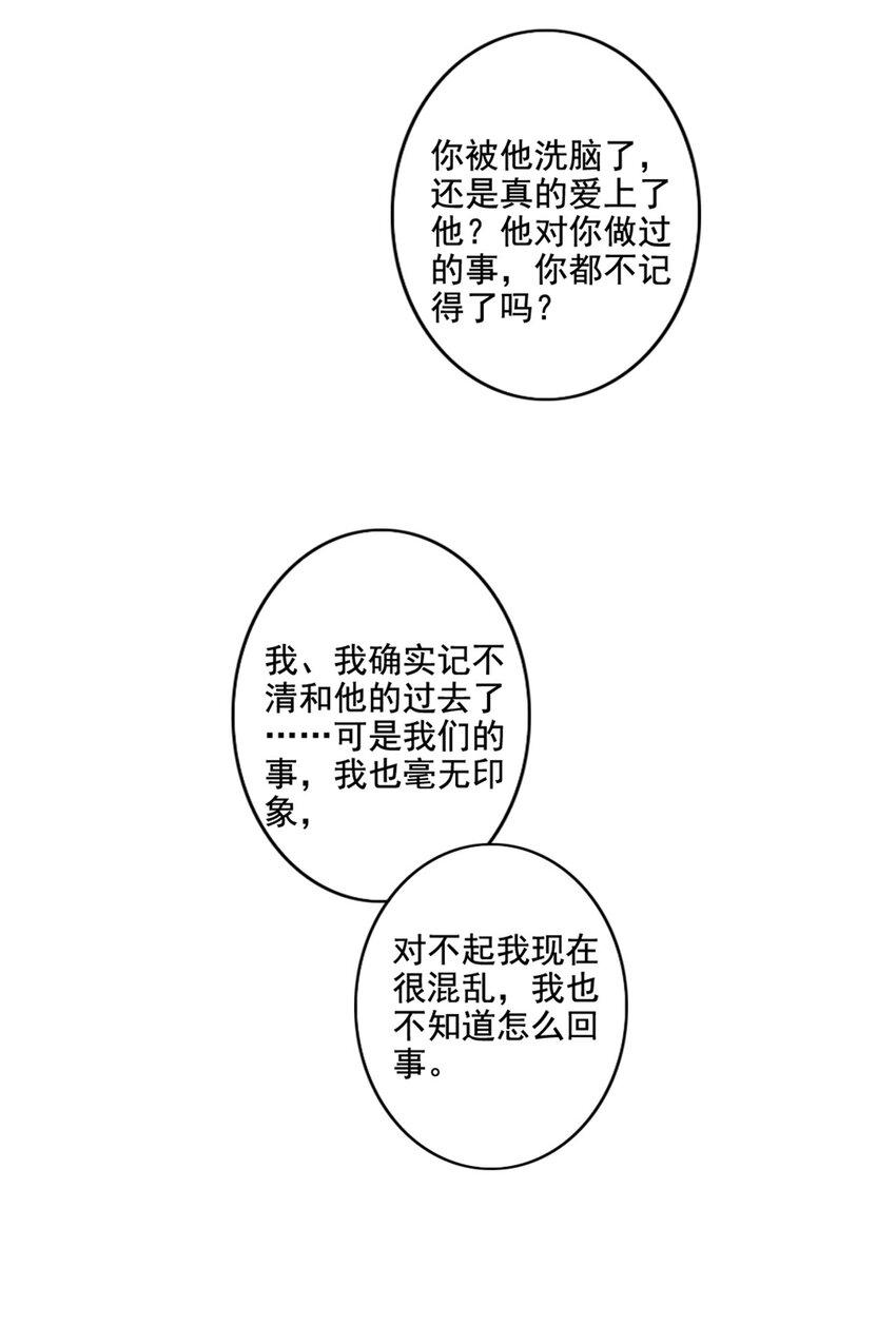 010 回忆的另一面20