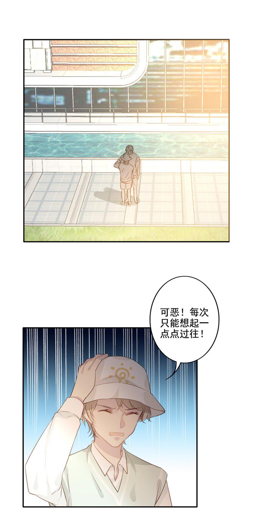 009 男朋友？2