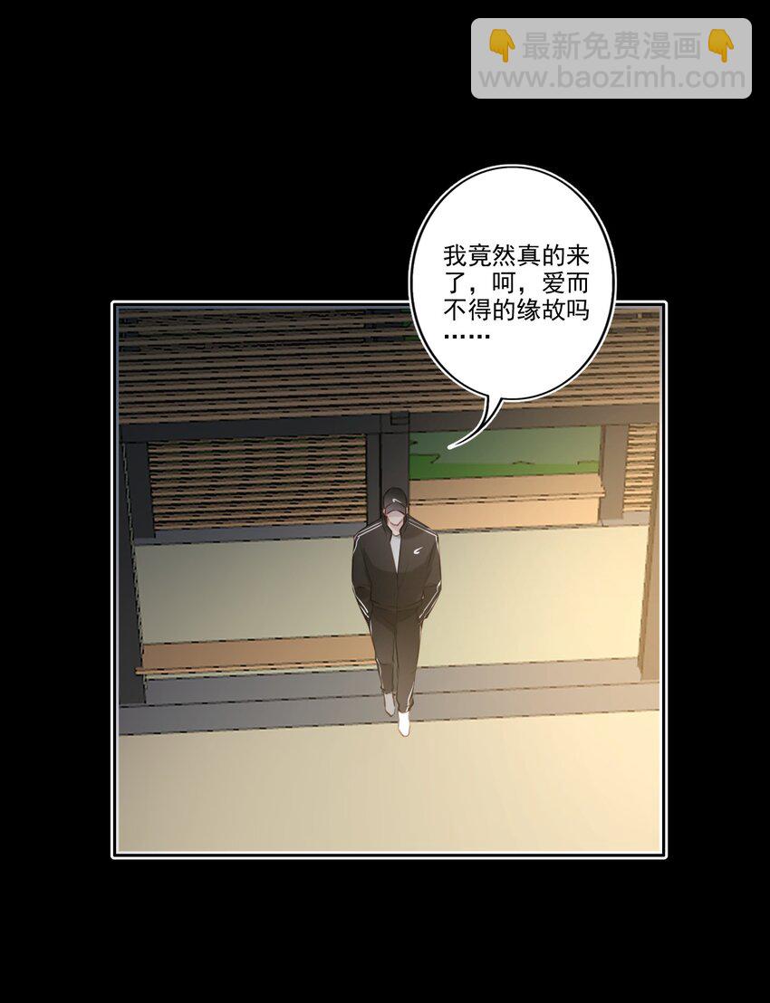 040 阴谋（兑换爽图活动）28