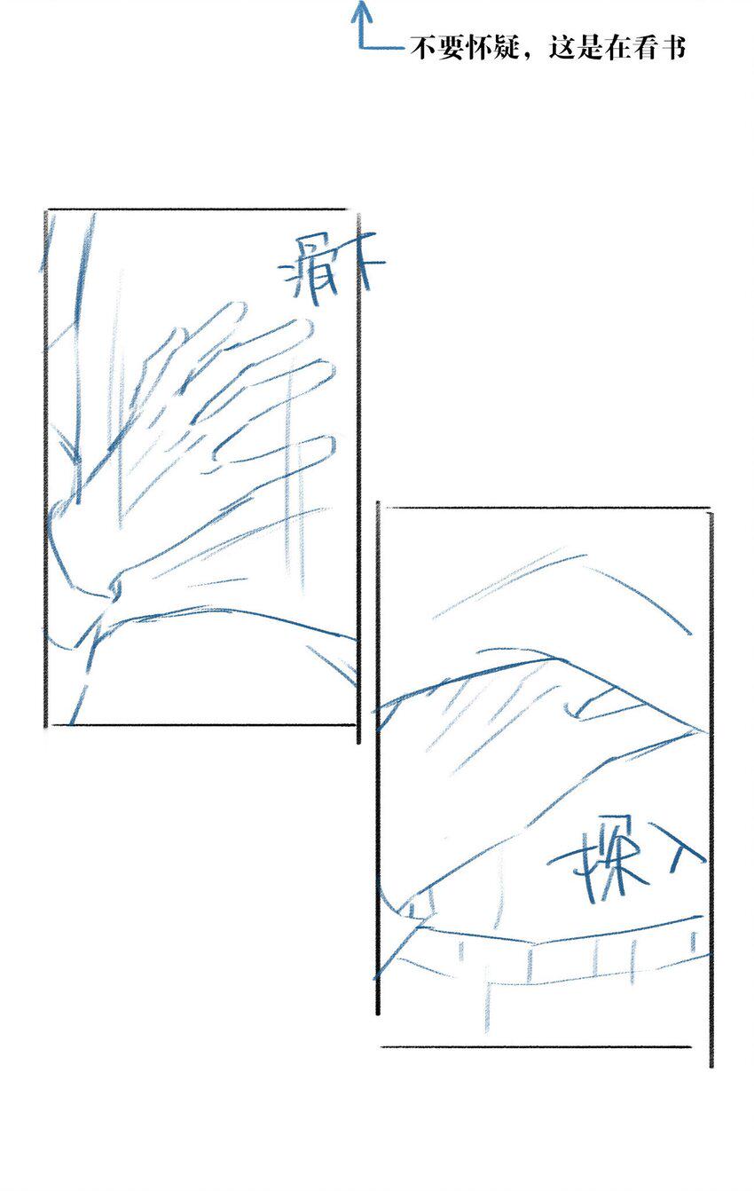 011 情感危机（有彩蛋）46