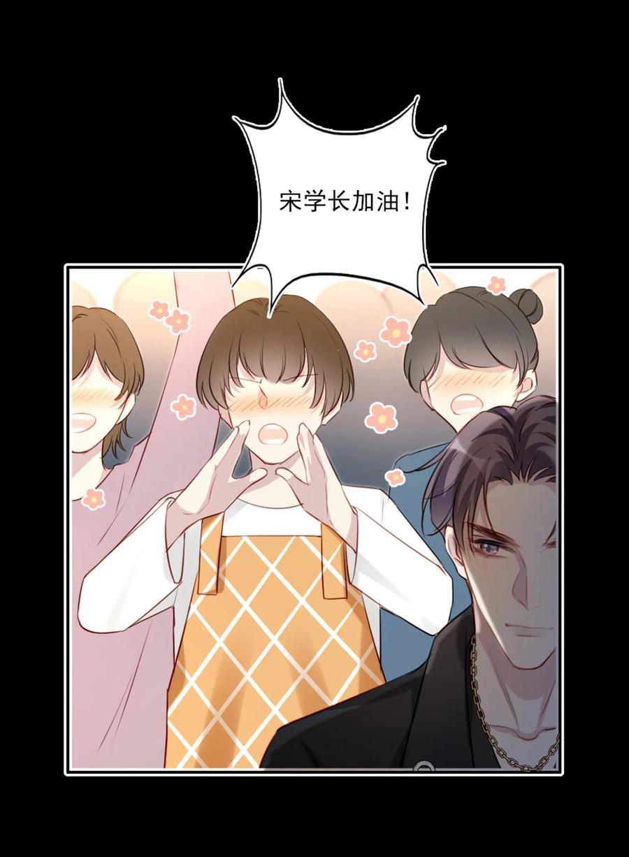 021 全力以赴29