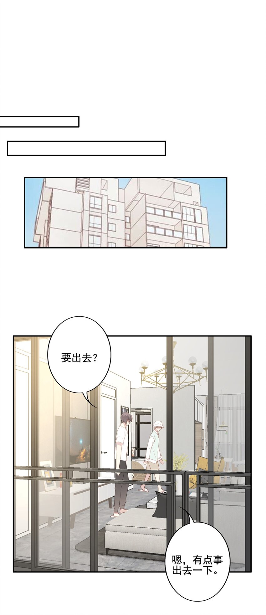 012 “金主”？11