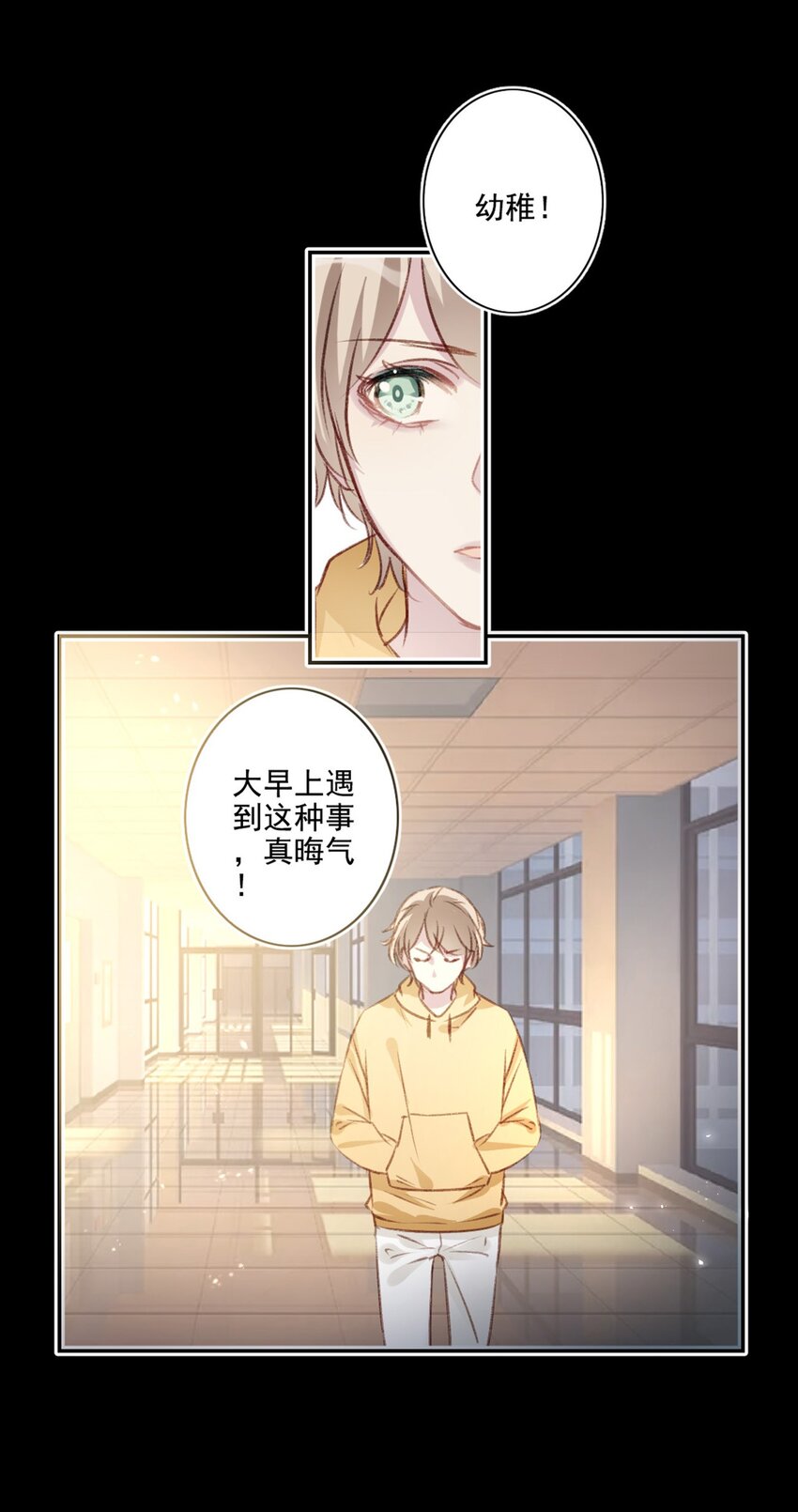 003 回校28