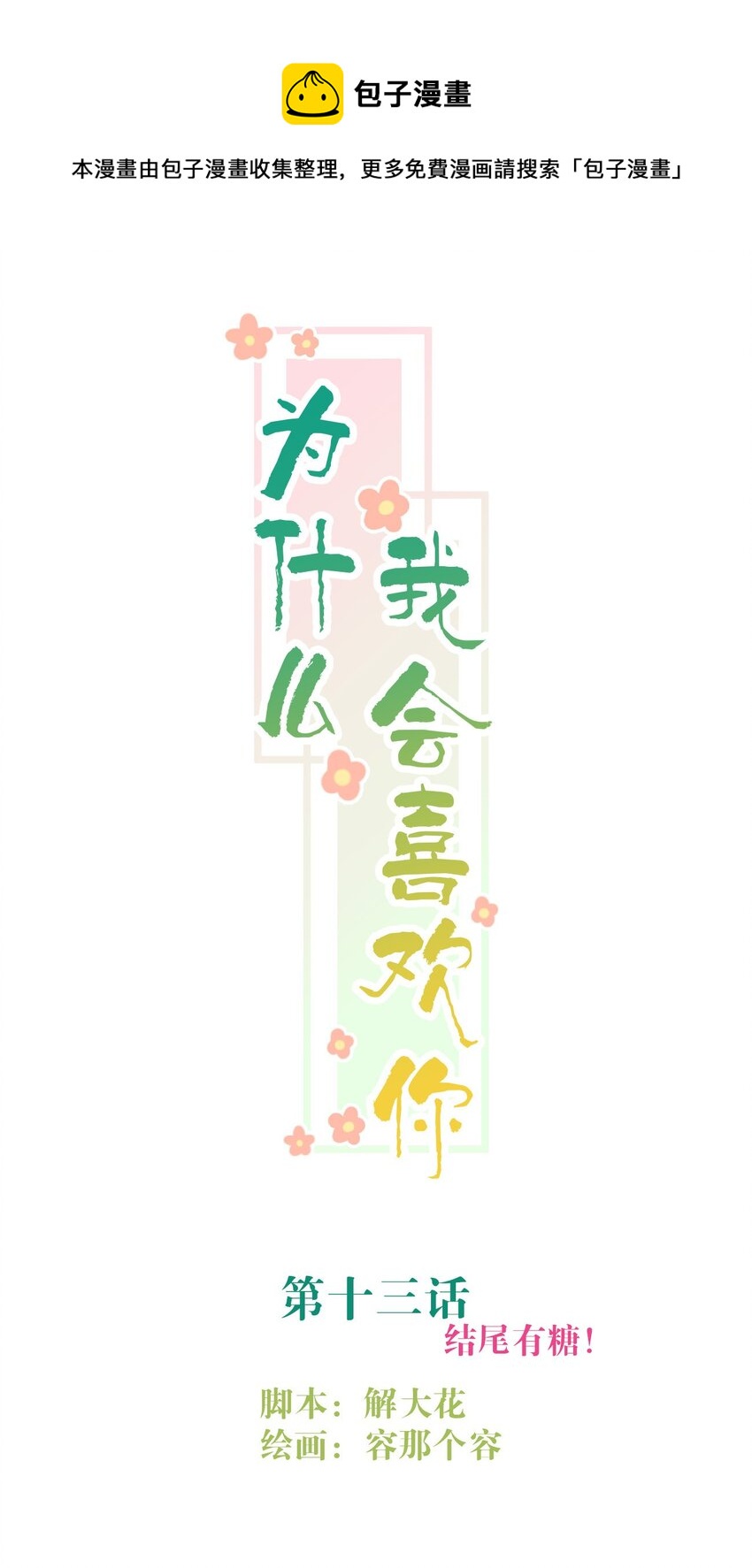 013 窒息的困境0