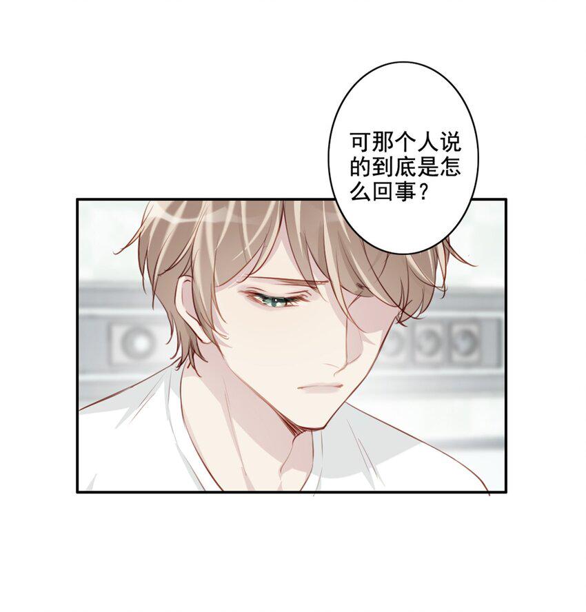 011 情感危机（有彩蛋）21