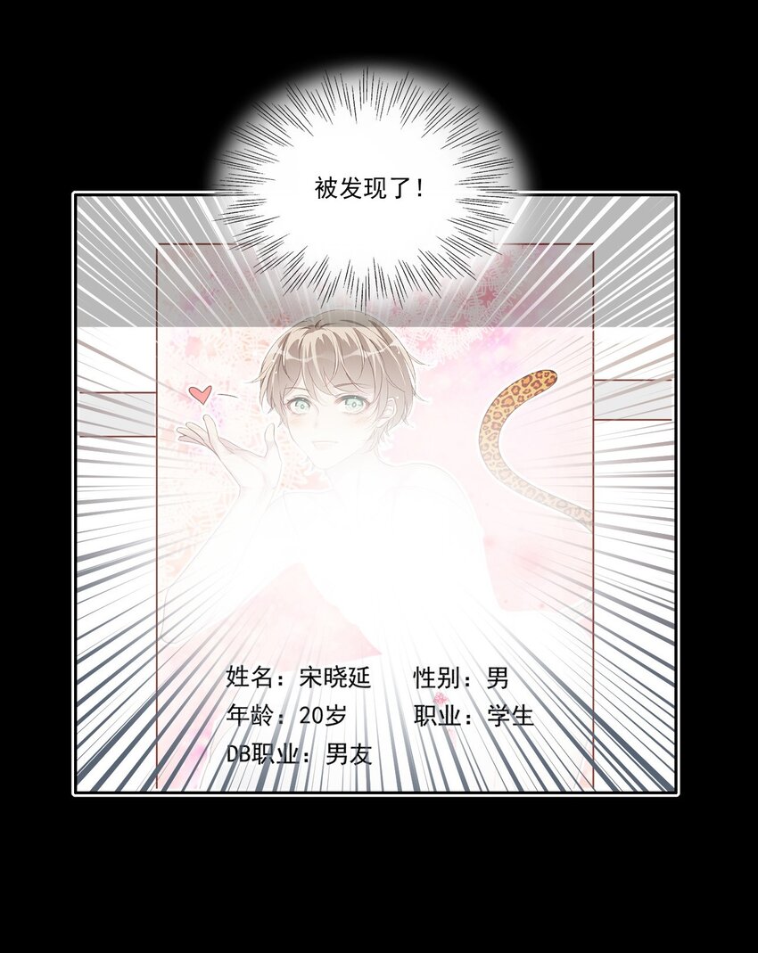 044 曝光25