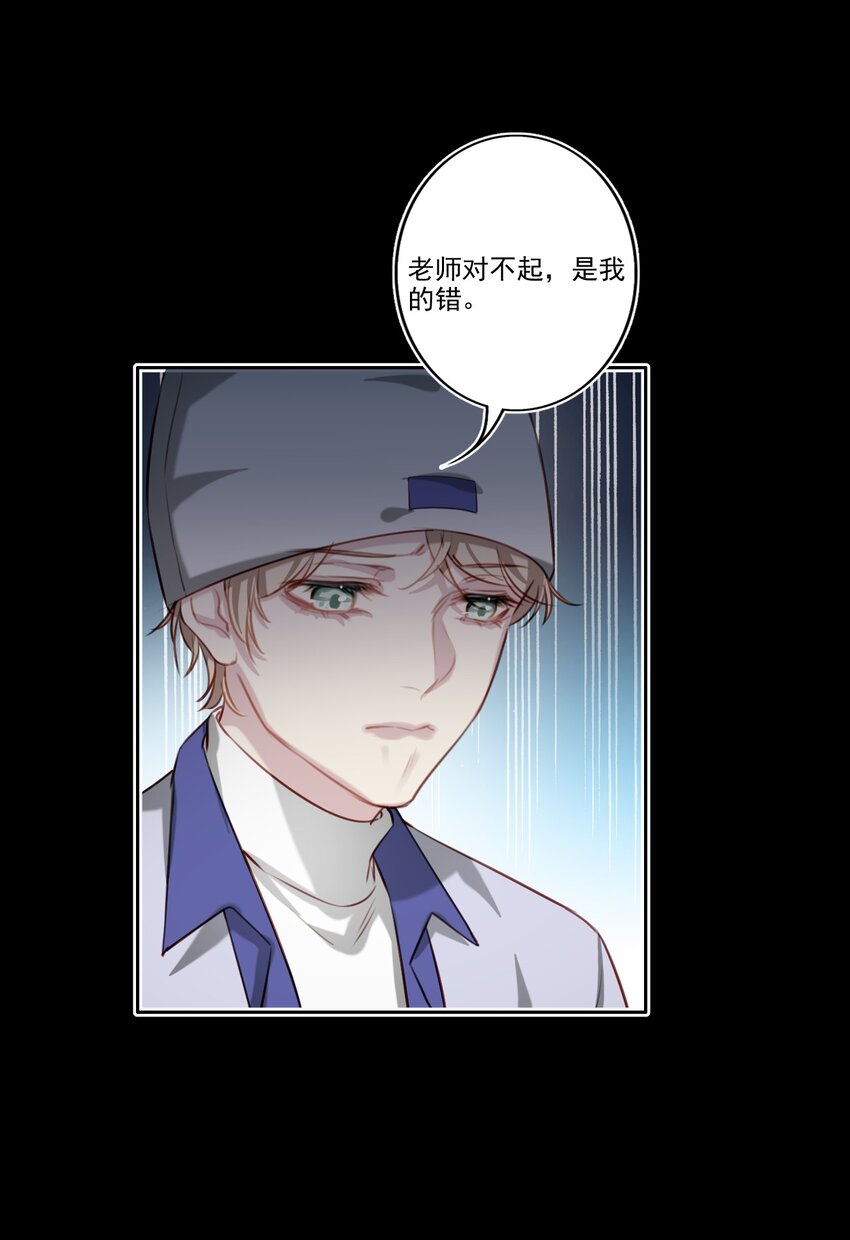 046 后悔30