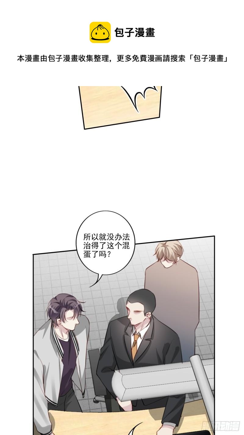 035 歉意20
