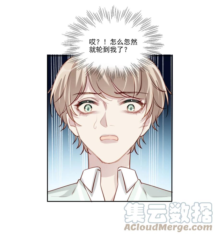 032 游戏继续9