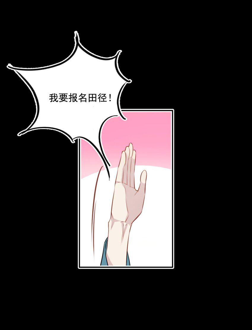 017 男友力max9