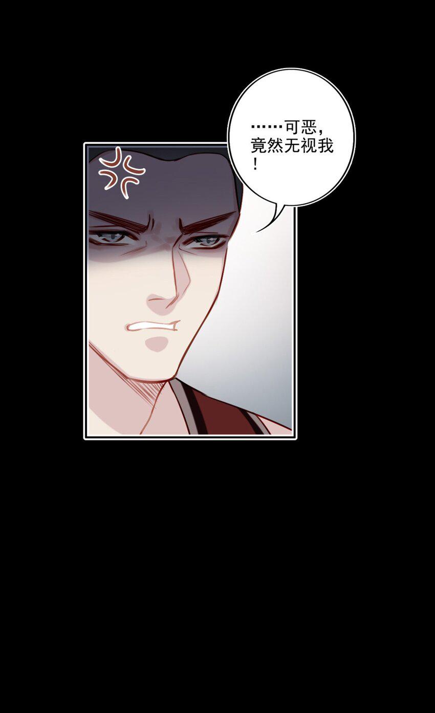 017 男友力max4