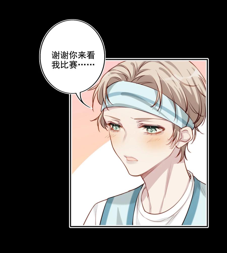 021 全力以赴5