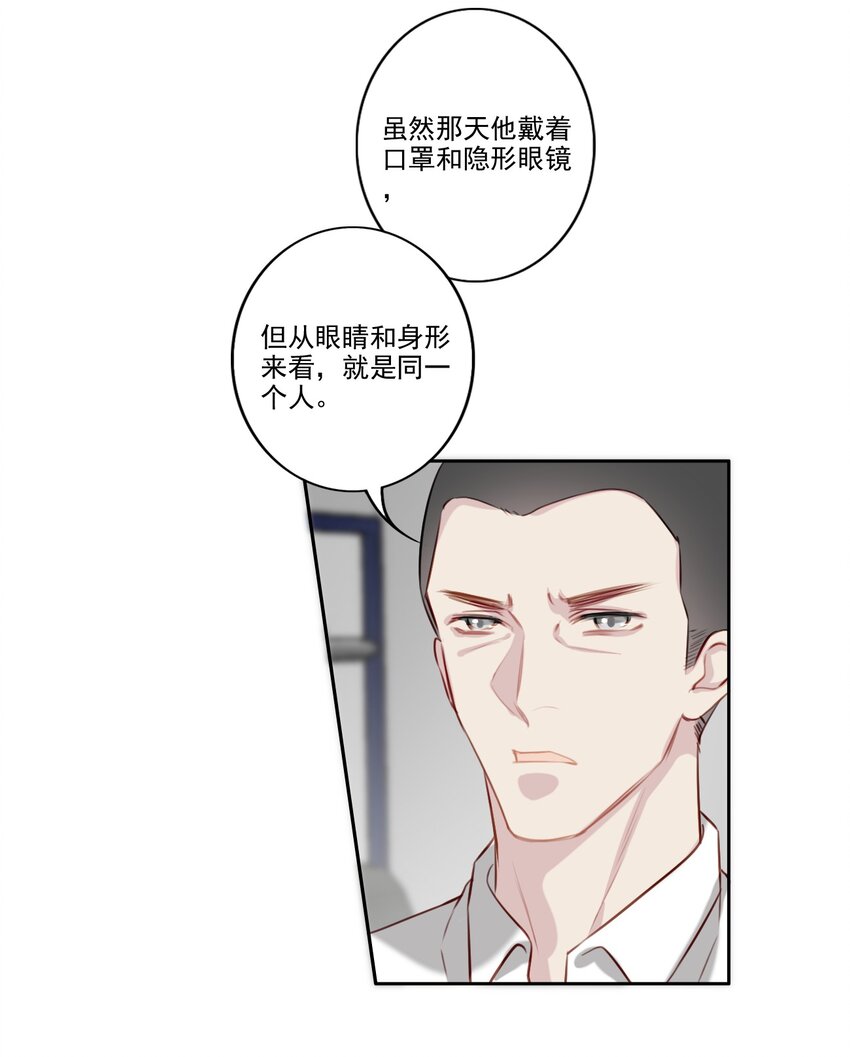 042 愧疚3