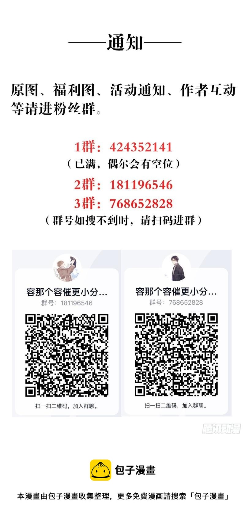 037 慢慢靠近28