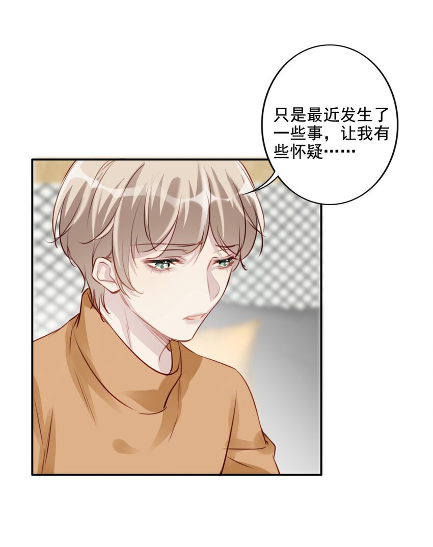 014 英雄救美38
