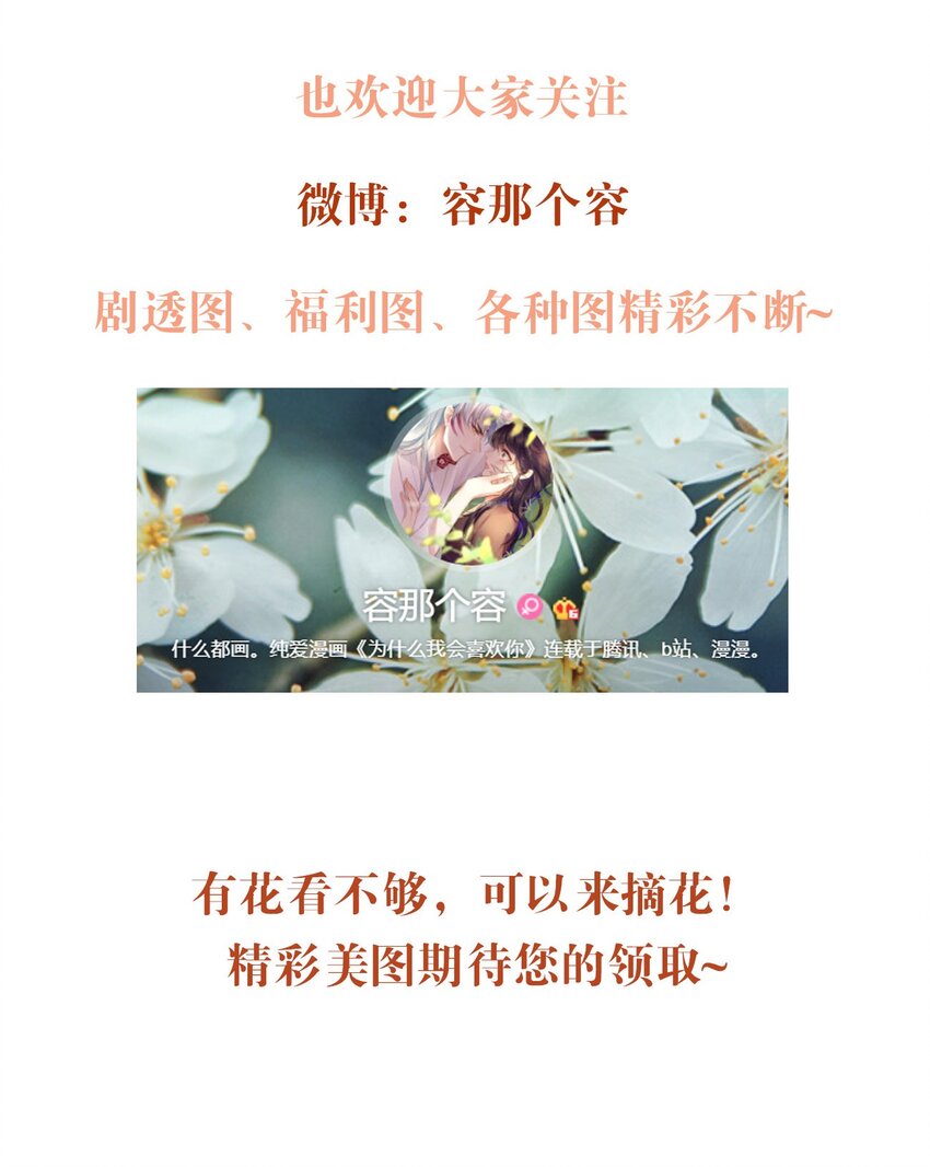 048 心意相通43