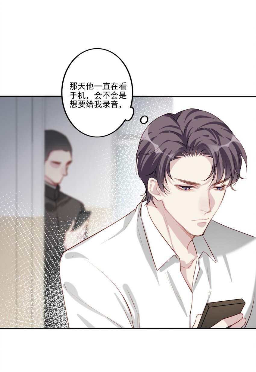 050 美好未来（三连更活动）3