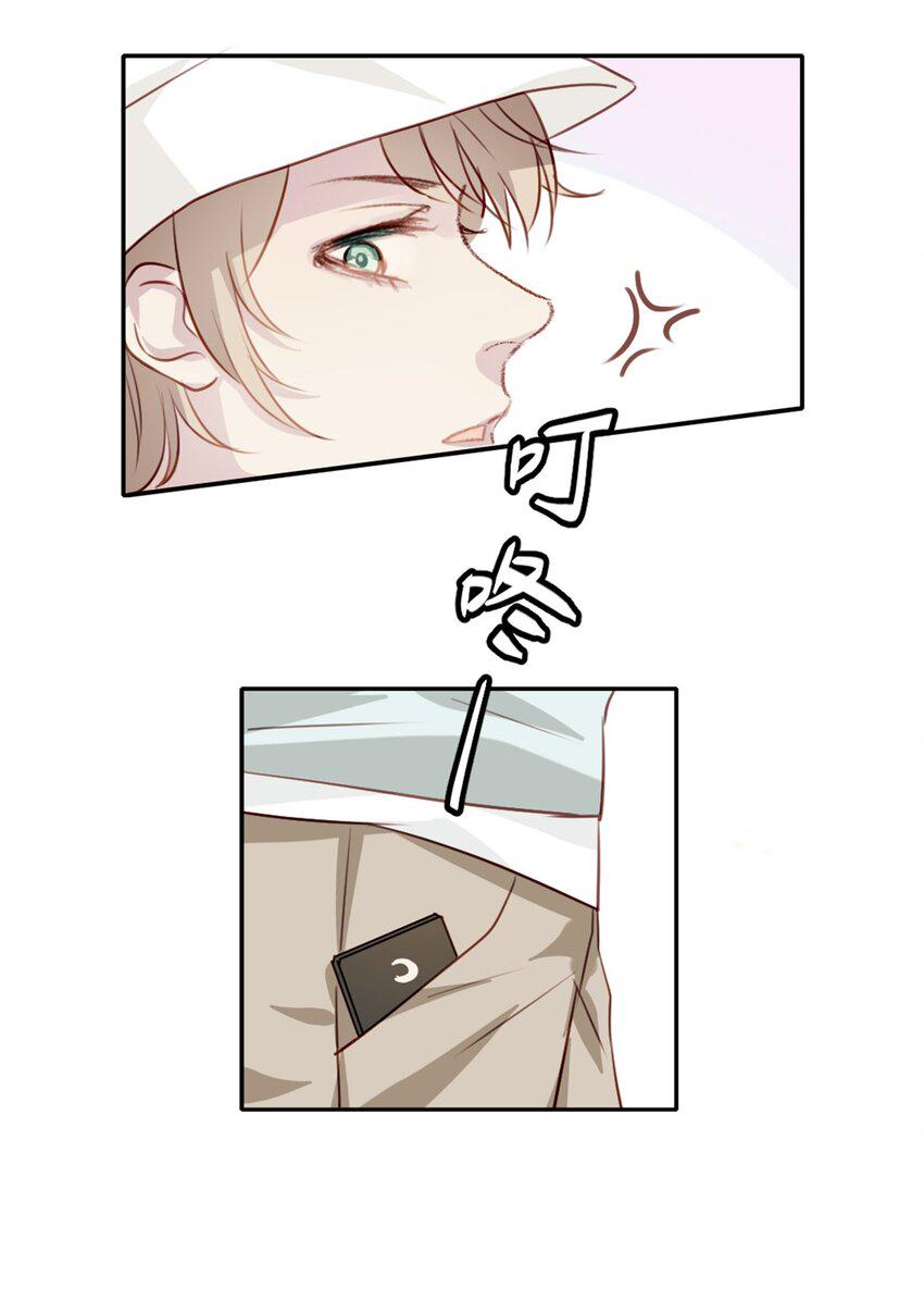 009 男朋友？5