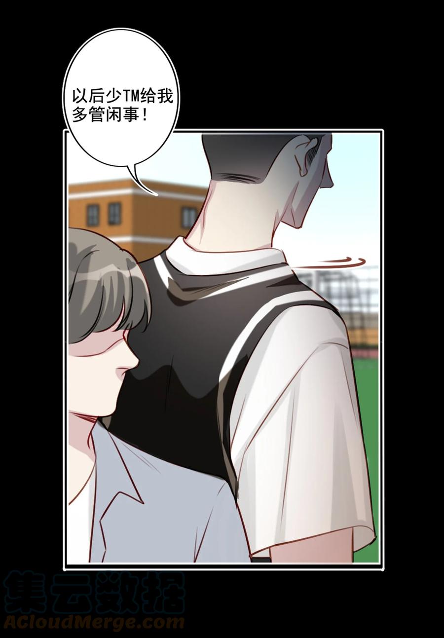 023 怀疑10