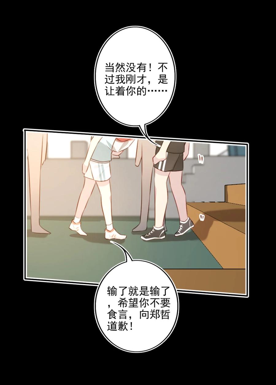 022 胜利，波折29