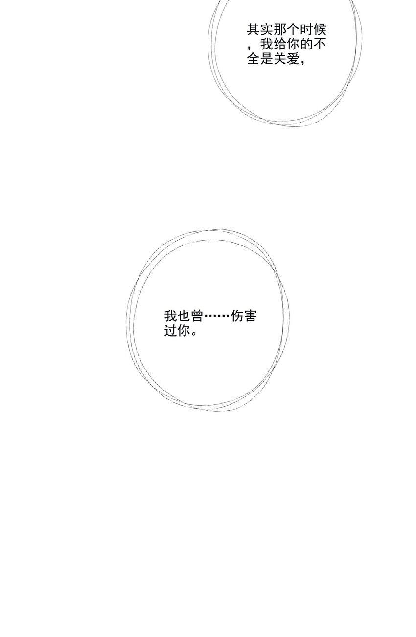 043 秘密36