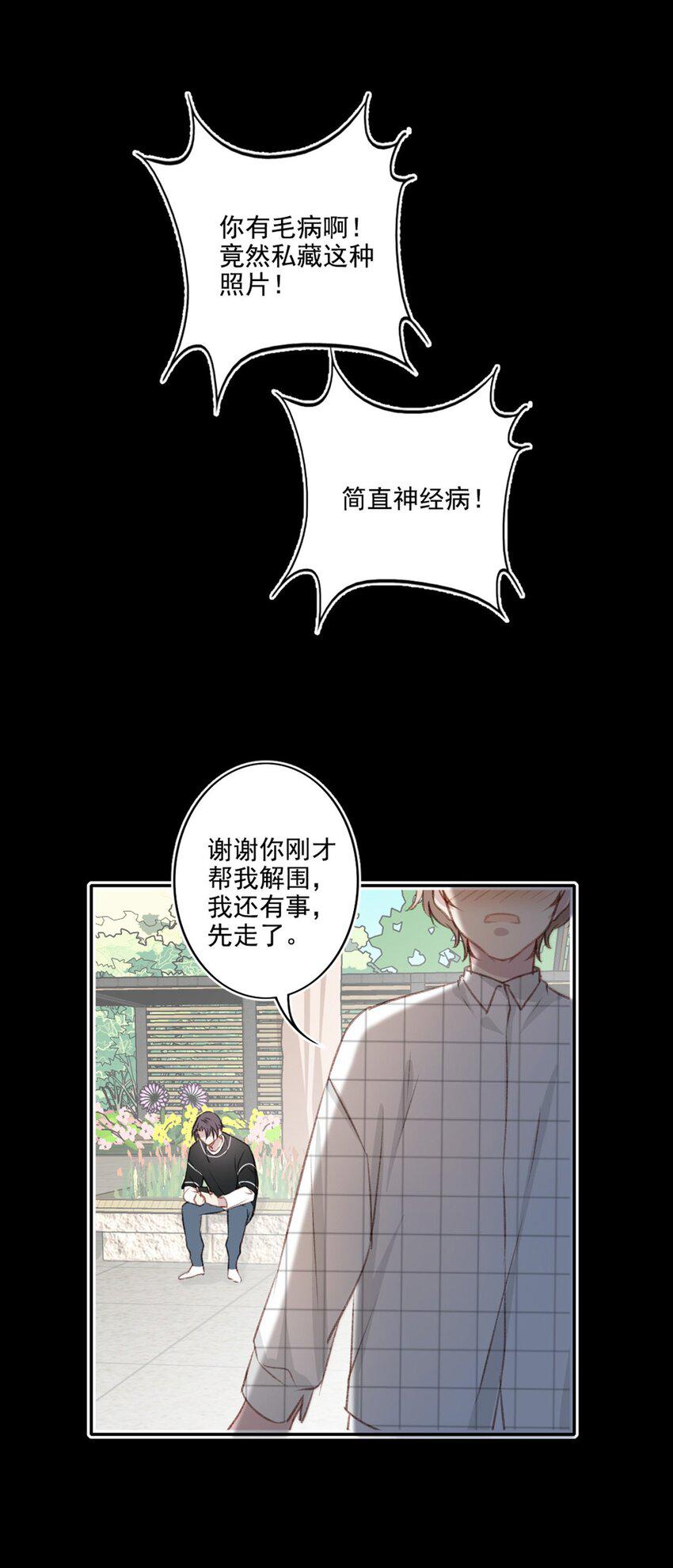 005 英雄救美40