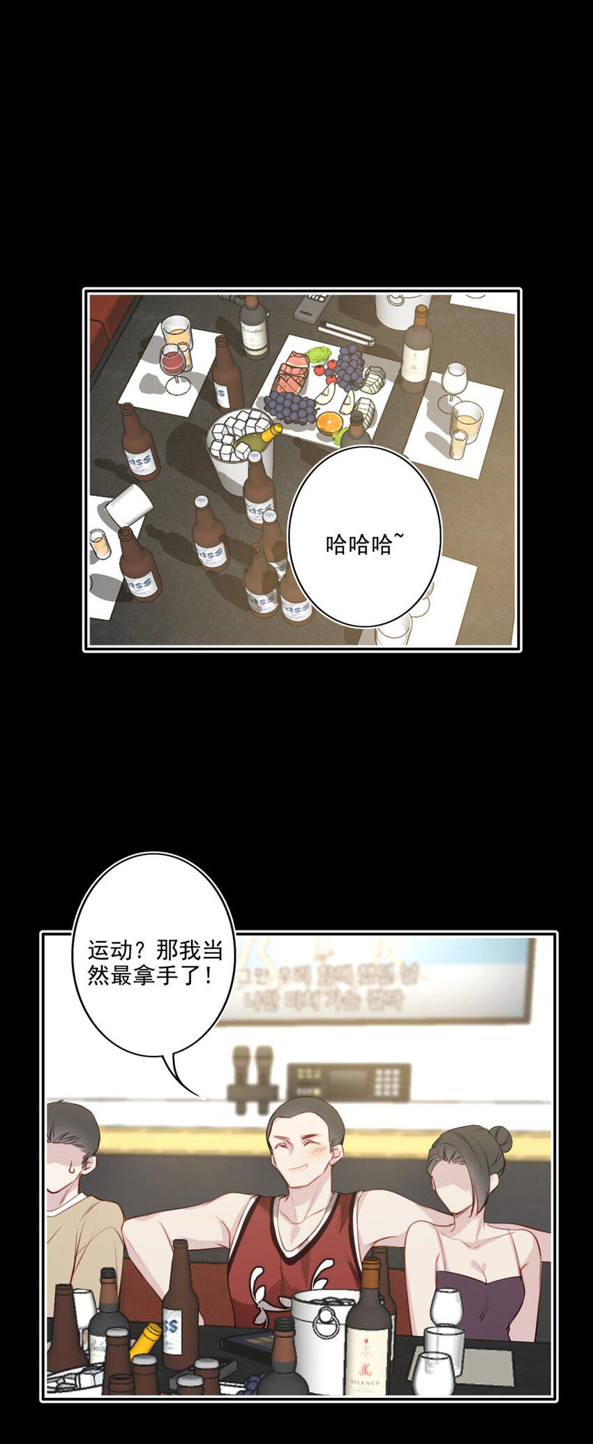 017 男友力max5