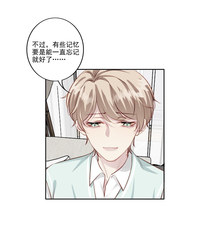 042 愧疚31
