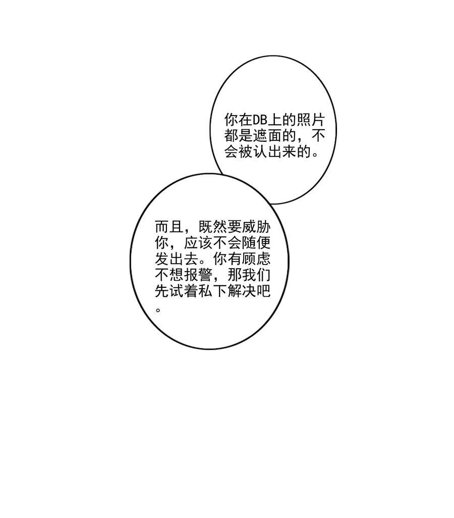 034 有我在19