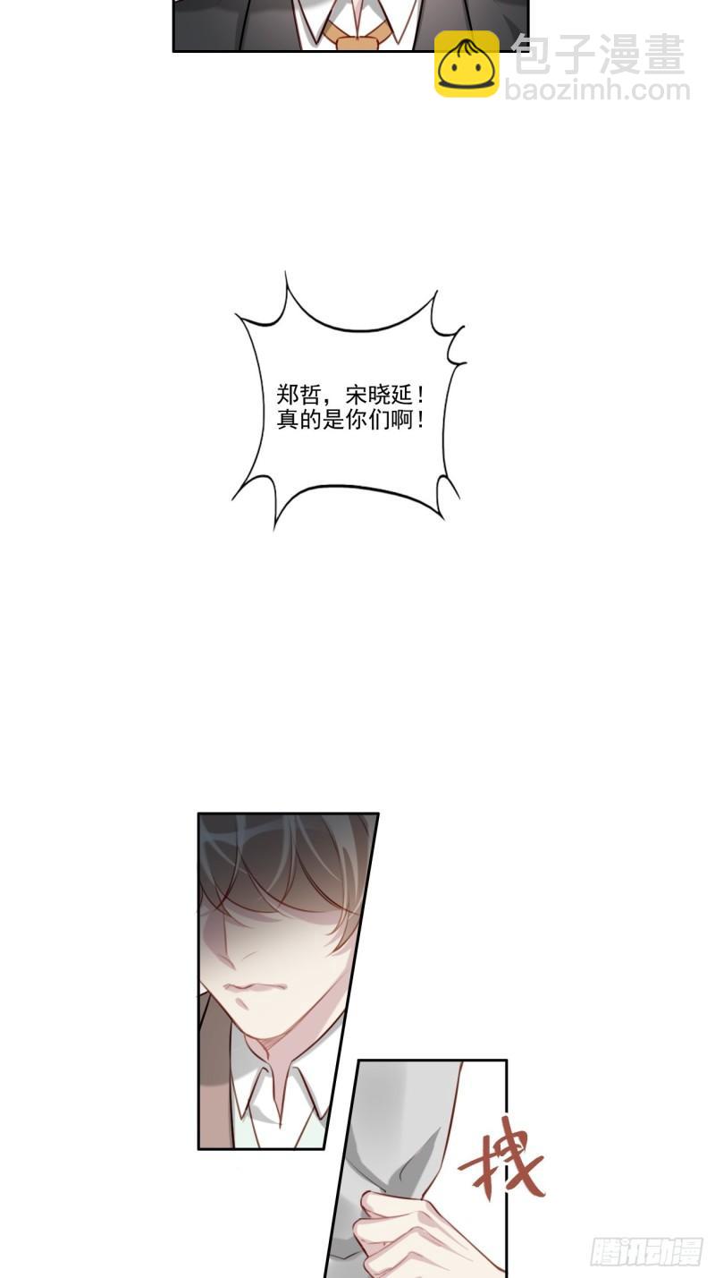 035 歉意2