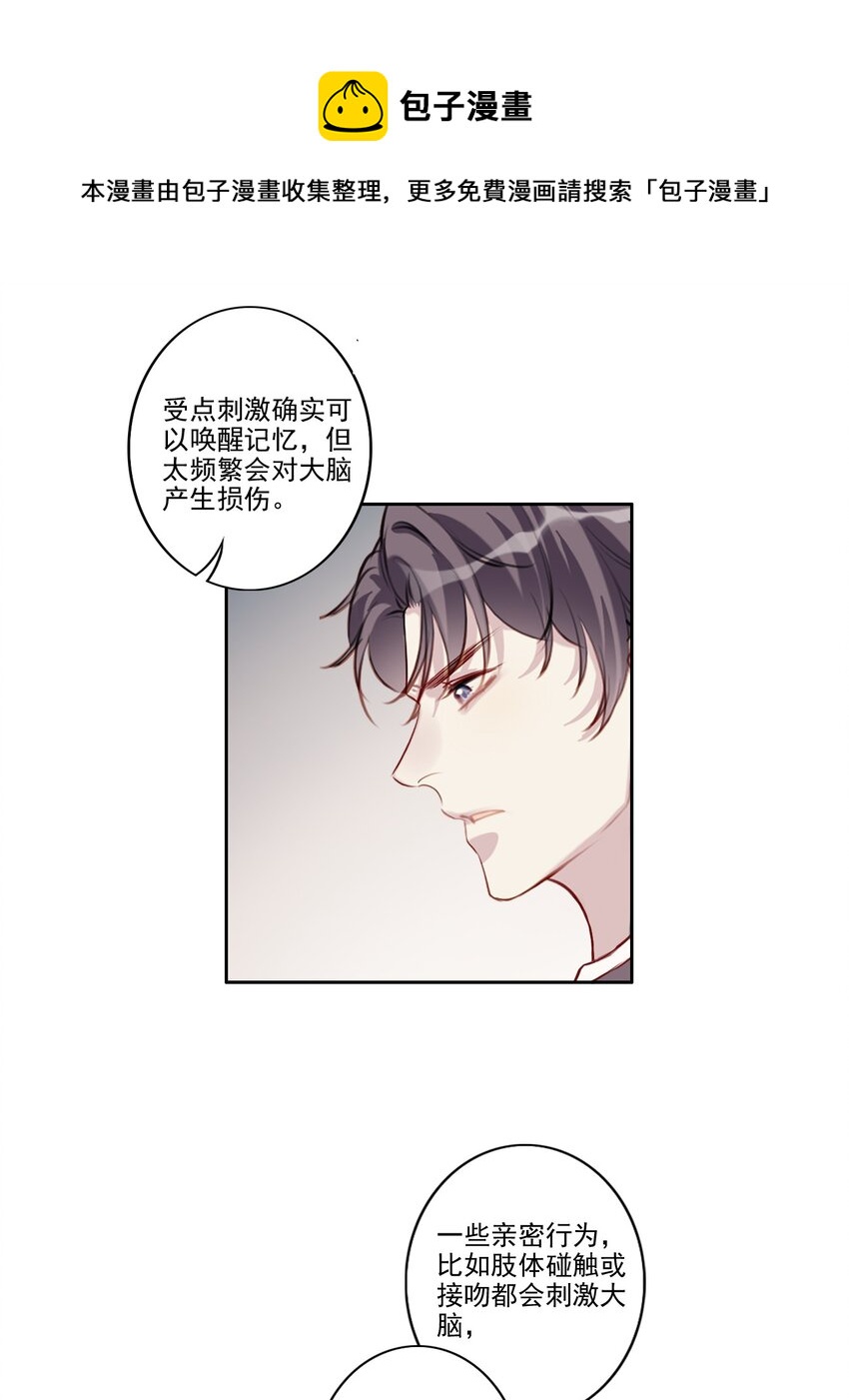 038 病情（内有活动）16