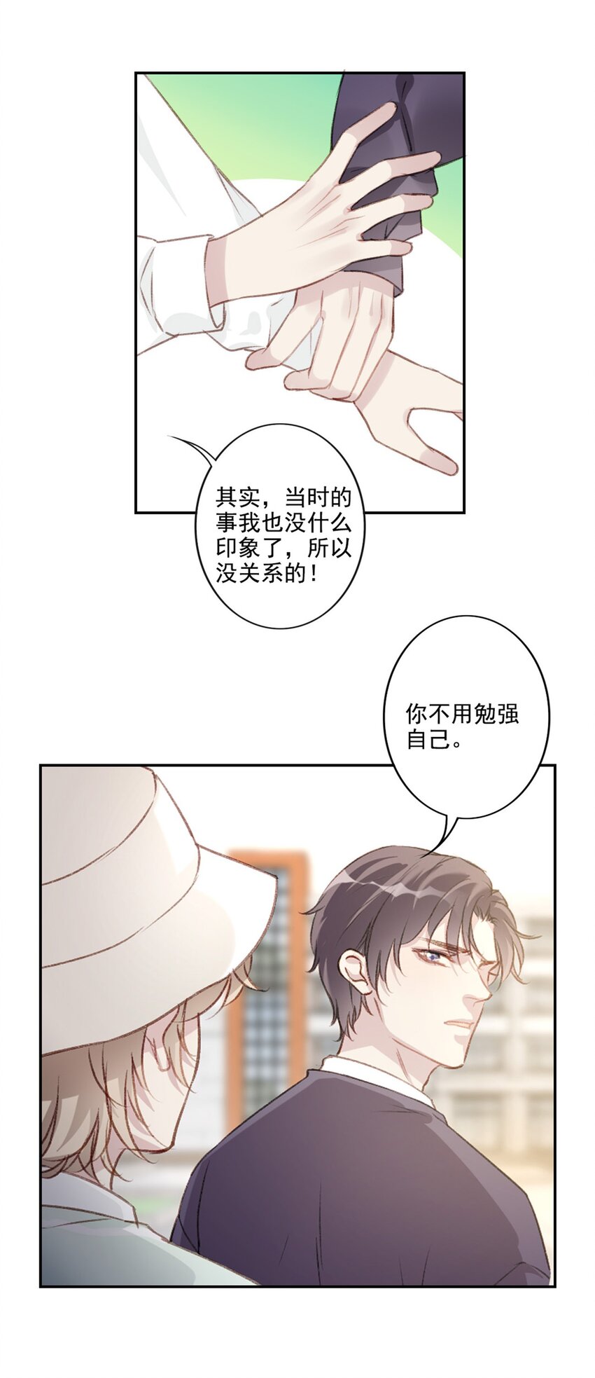 003 回校11