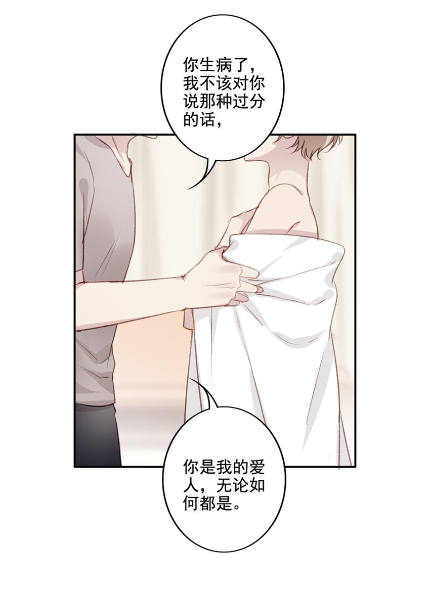 001 喜欢你，忘记你40