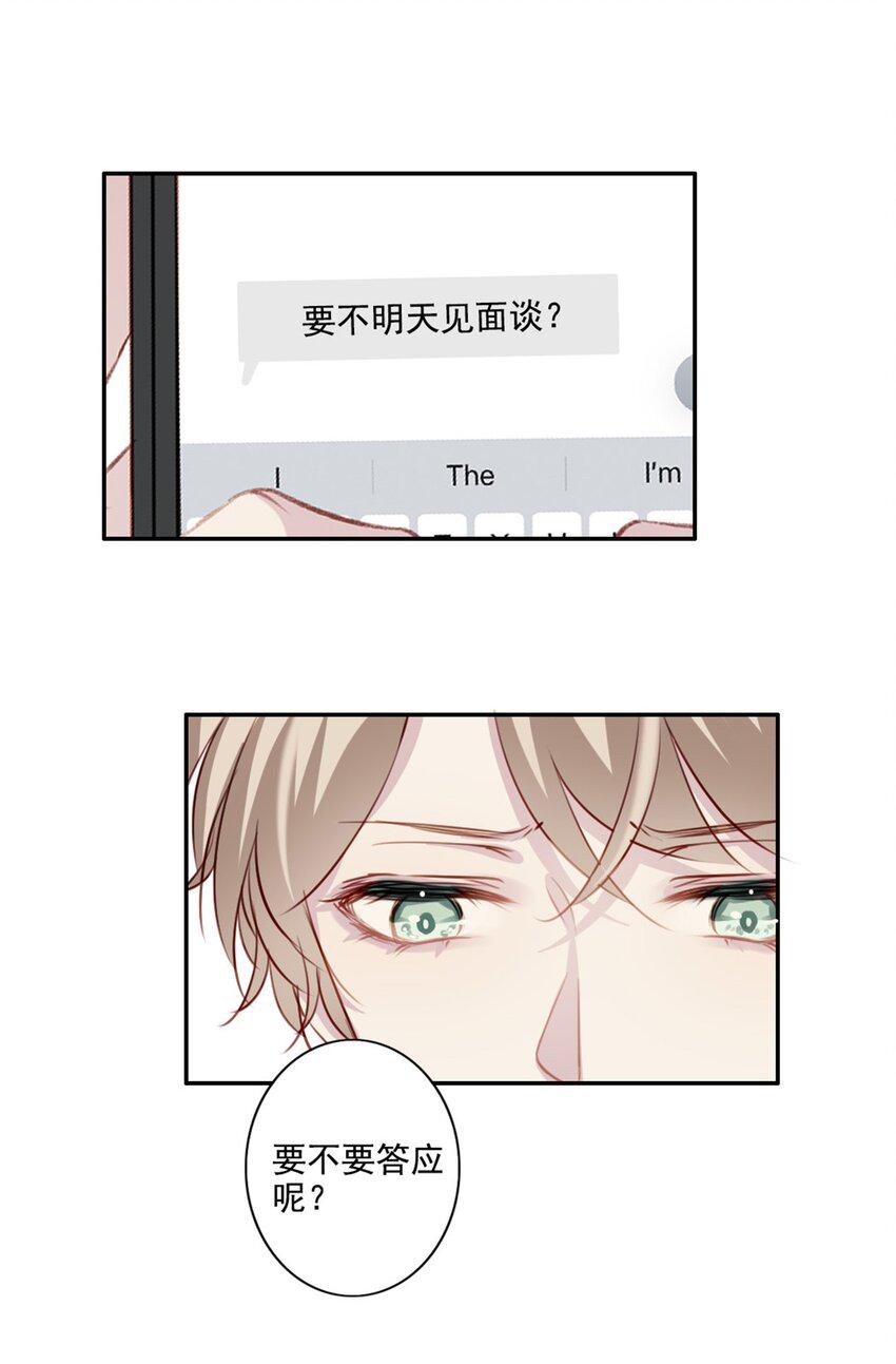 009 男朋友？22
